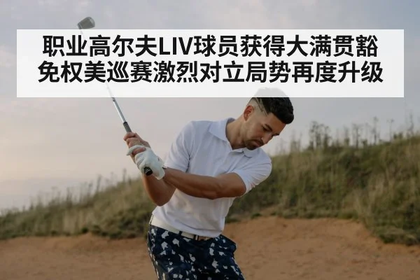 golfer swing