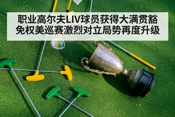 golf trophy