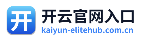 开云官网入口 Logo